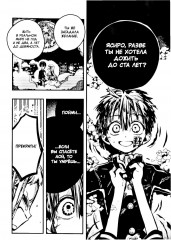 Туалетный мальчик Ханако. Том 18 - Фото 10