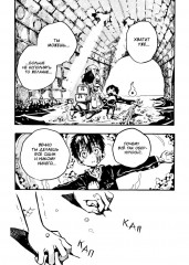 Туалетный мальчик Ханако. Том 18 - Фото 11