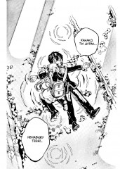 Туалетный мальчик Ханако. Том 18 - Фото 12