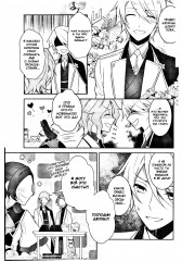 Моя реинкарнация в отомэ-игре в качестве главной злодейки. Том 2 - Фото 3