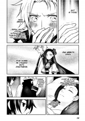 Моя реинкарнация в отомэ-игре в качестве главной злодейки. Том 4 - Фото 12