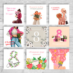Набор открыток «8 марта» - Фото 2