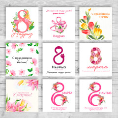 Набор открыток «8 марта» - Фото 3