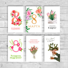Набор открыток «8 марта» - Фото 2