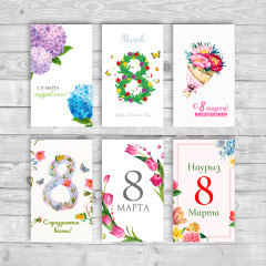 Набор открыток «8 марта» - Фото 3