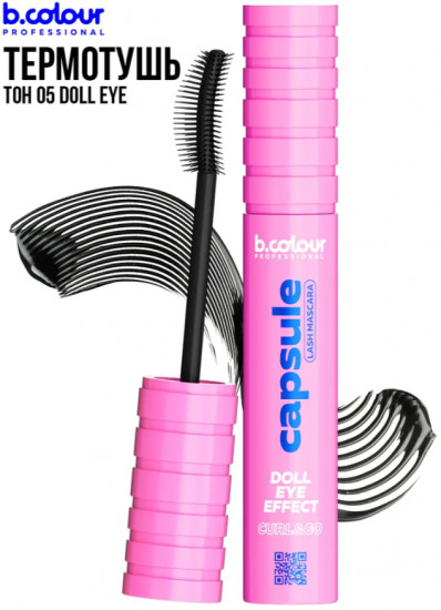 Термотушь для ресниц стойкая объемная, оттенок 05 Doll eye