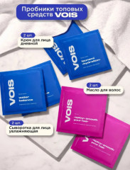 Подарочный набор косметики для женщин мини - Фото 8