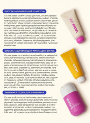 Подарочный набор косметики для женщин мини - Фото 12