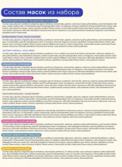 Подарочный набор косметики для женщин мини - Фото 13