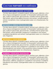 Подарочный набор косметики для женщин мини - Фото 14