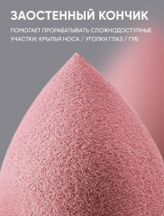 Набор спонжей для макияжа - Фото 2