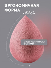 Набор спонжей для макияжа - Фото 6