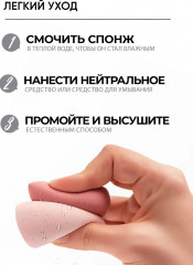 Набор спонжей для макияжа - Фото 8