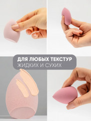 Набор спонжей для макияжа - Фото 10