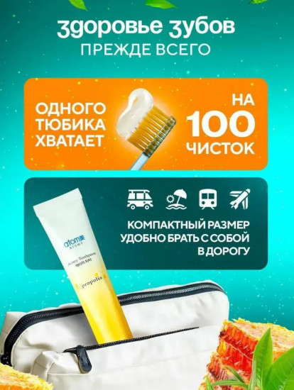 Комплект зубных паст отбеливающих