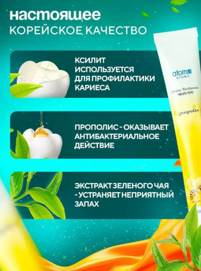 Комплект зубных паст отбеливающих