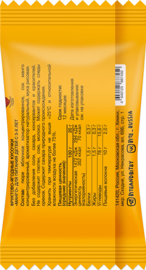 Пастила детская фруктовая без сахара Мини «Манго»