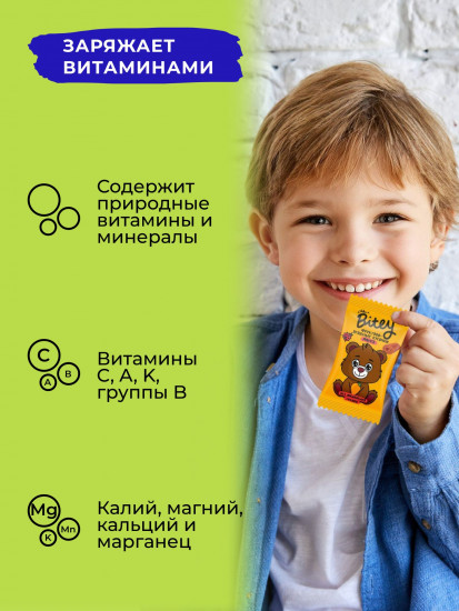 Пастила детская фруктовая без сахара Мини «Яблоко»