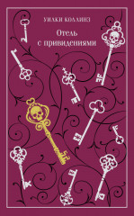 Магистраль. Коллекция. Подарочный набор «Новогодний 2» - Фото 2