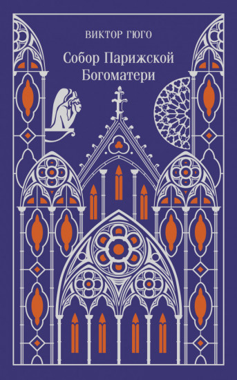 Магистраль. Коллекция. Подарочный набор «Новогодний 2»