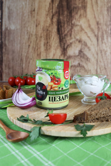 Соус майонезный низкокалорийный «Цезарь»