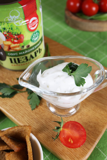 Соус майонезный низкокалорийный «Цезарь»