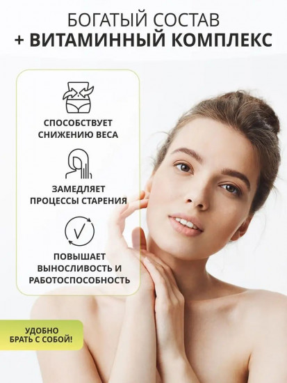 Коллаген-комплекс для женщин Women`s Collagen «Lemon-lime. Лимон-лайм»