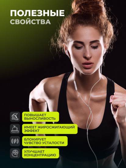 Комплекс предтренировочный со вкусом энергетика «Pre-workout Complex. Energy drink»