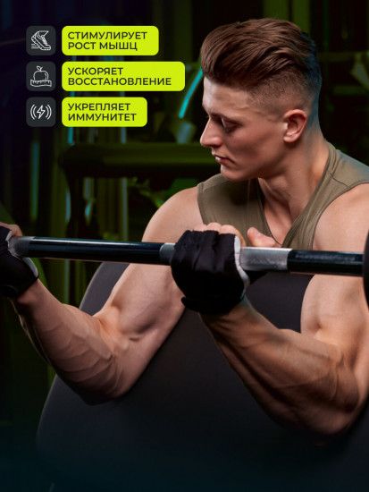 Комплекс предтренировочный со вкусом энергетика «Pre-workout Complex. Energy drink»