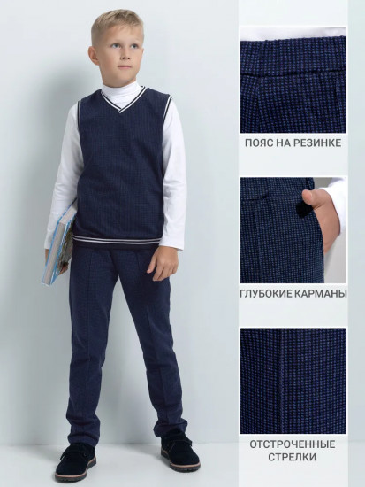 Комплект для мальчиков