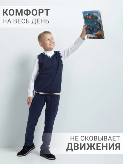 Комплект для мальчиков