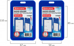 Бейдж вертикальный - Фото 7