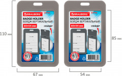 Бейдж вертикальный - Фото 3