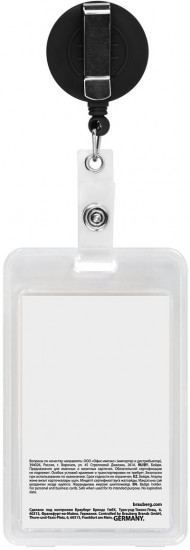 Бейдж вертикальный