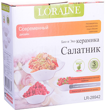 Набор салатников