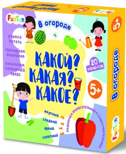 Настольная игра «В огороде»