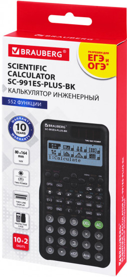 Калькулятор инженерный