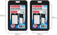 Бейдж вертикальный - Фото 6