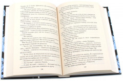 Таймлесс. Рубиновая книга. Сапфировая книга. Изумрудная книга. Комплект из 3 книг - Фото 6