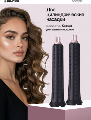 Мультистайлер 3309BR - Фото 3