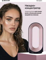 Мультистайлер 3309BR - Фото 6