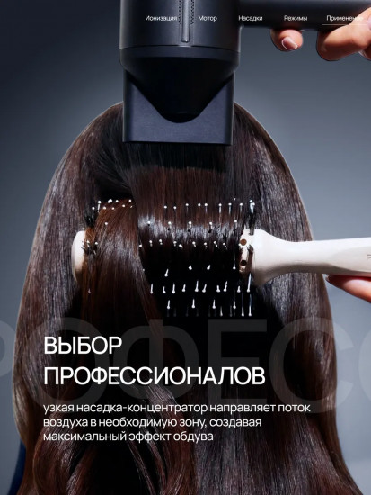 Фен Brayer 3028BR