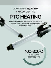 Электрощипцы для укладки волос 3211BR - Фото 1