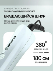 Электрощипцы для укладки волос 3211BR - Фото 3