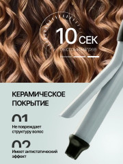 Электрощипцы для укладки волос 3211BR - Фото 5