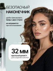 Электрощипцы для укладки волос 3211BR - Фото 6