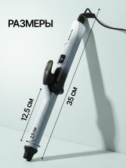 Электрощипцы для укладки волос 3211BR - Фото 7