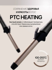 Электрощипцы для укладки волос 3212BR - Фото 1