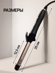 Электрощипцы для укладки волос 3212BR - Фото 6