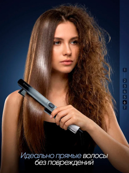 Выпрямитель для волос Brayer 3340BR